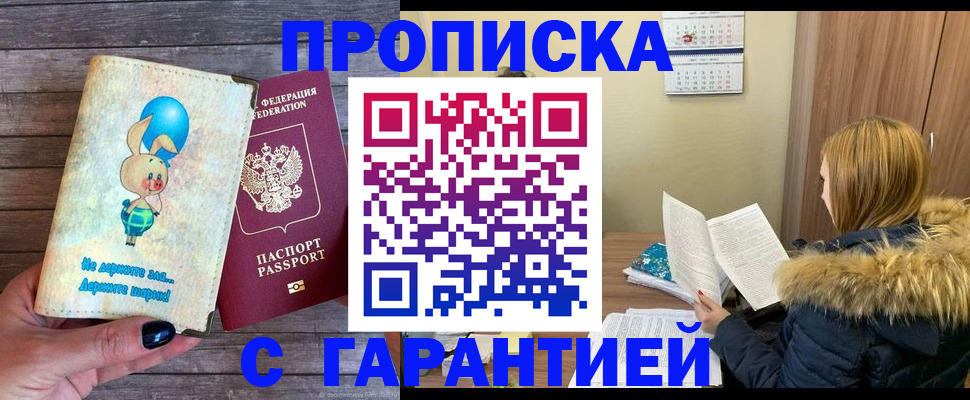 регистрация для дет. сада в Кыштыме